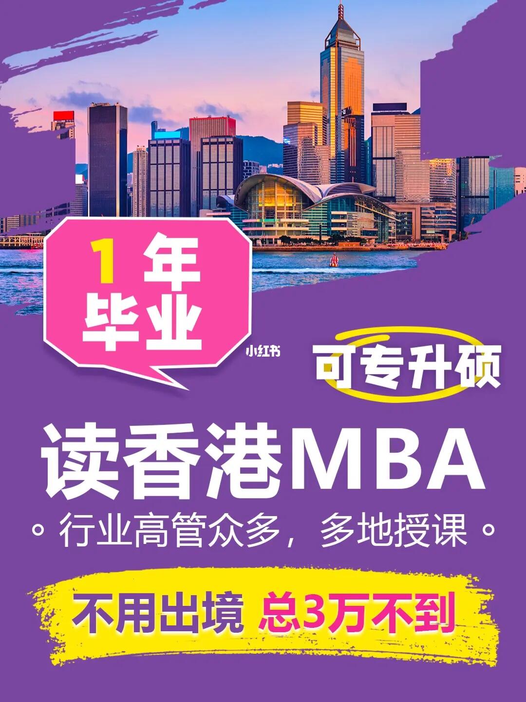 香港最快最精准免费资料一MBA，真实解答解释落实_专家版23.83.36