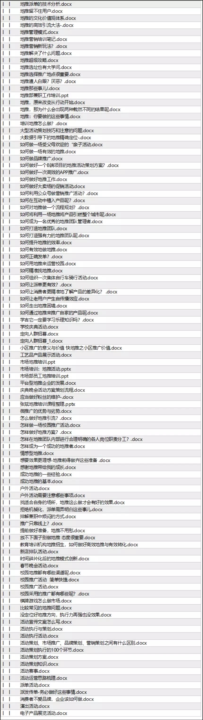 800图库免费资料大全，最新答案解释落实_免费版6.87