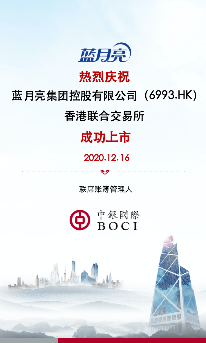 香港蓝月亮马会资料大全，研究解答解释落实_还原版76.33.33