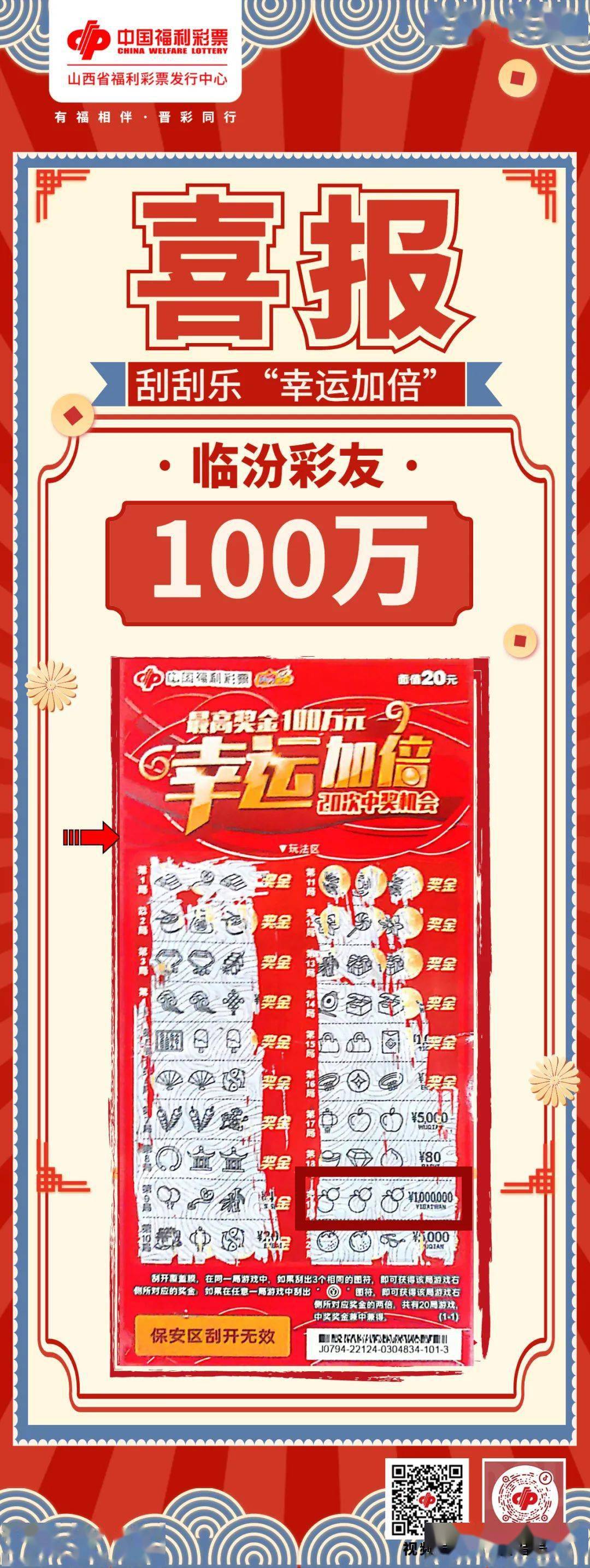 王中王100期期一肖，数据资料解释落实_探索版9.399