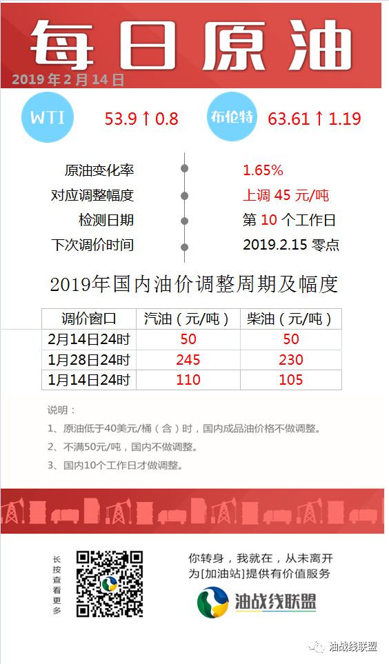 2O24年澳门今晚开码料，最佳精选解释落实_尊贵版6.22