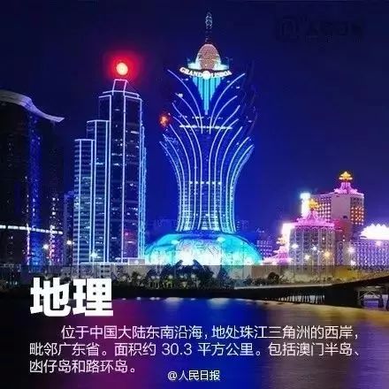 2024新澳门六长期免费公开，数据资料解释落实_探索版9.399