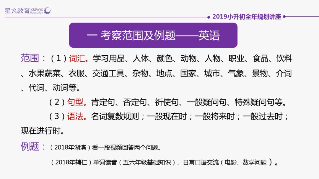 精准三肖三期内必中的内容，效率资料解释落实_精英版8.389