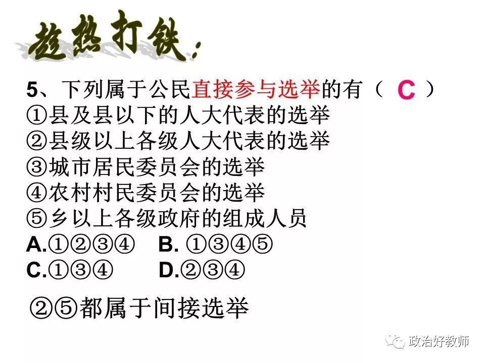 三期内必出特一肖100%作者，最佳精选解释落实_尊贵版6.28