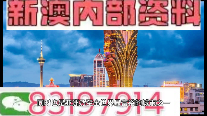 澳门今晚开精准四不像游戏，科技成语分析落实_界面版3.892