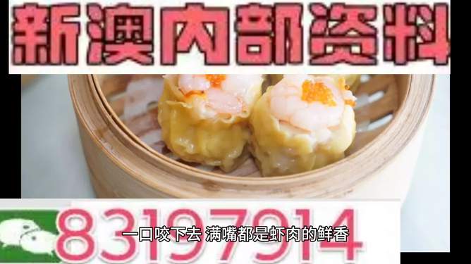 澳门精准资料水果奶奶，专家解析解答解释模式_遥控版3.216