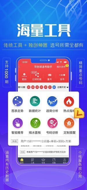 600图库大全免费资料图2024311期，经典解释落实_户外版3.962