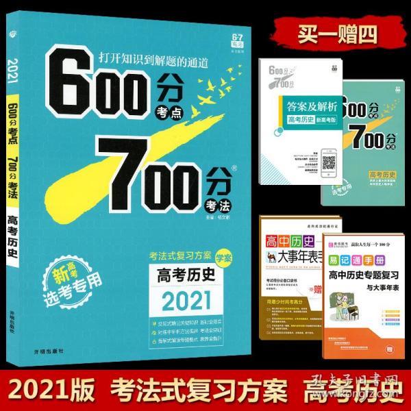 香港正版资料免费大全年使用方法，效率资料解释落实_精英版8.387