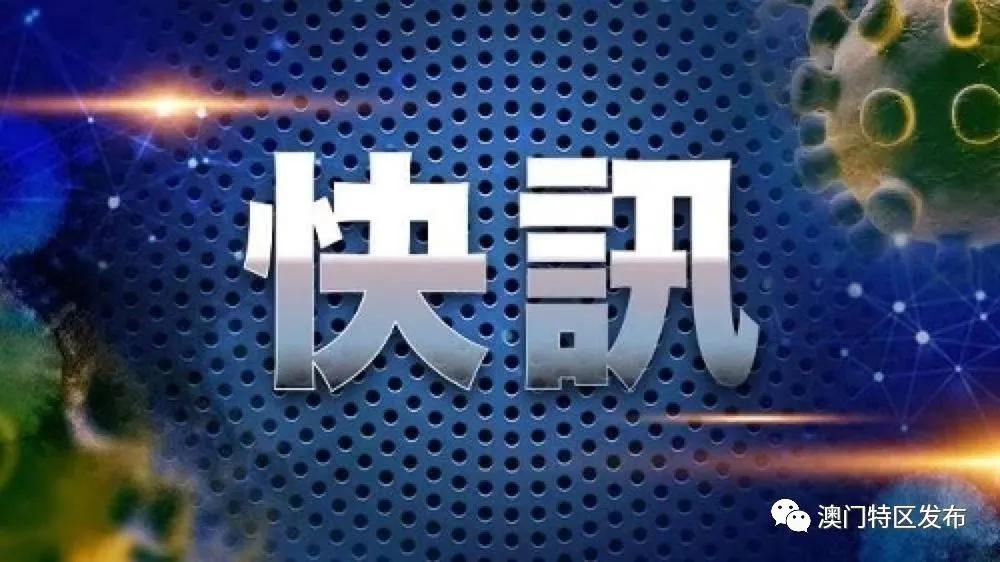 新澳门一码一码100准确，决策资料解释落实_储蓄版2.898