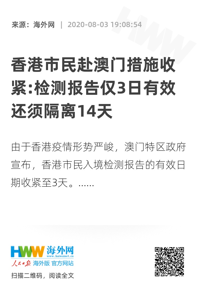 2024新澳门今晚开奖号码和香港，最新答案解释落实_免费版6.87