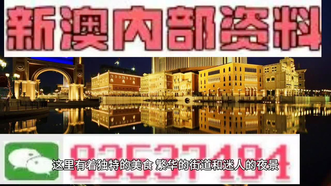 澳门最精准免费资料大全旅游团，数据资料解释落实_探索版9.399