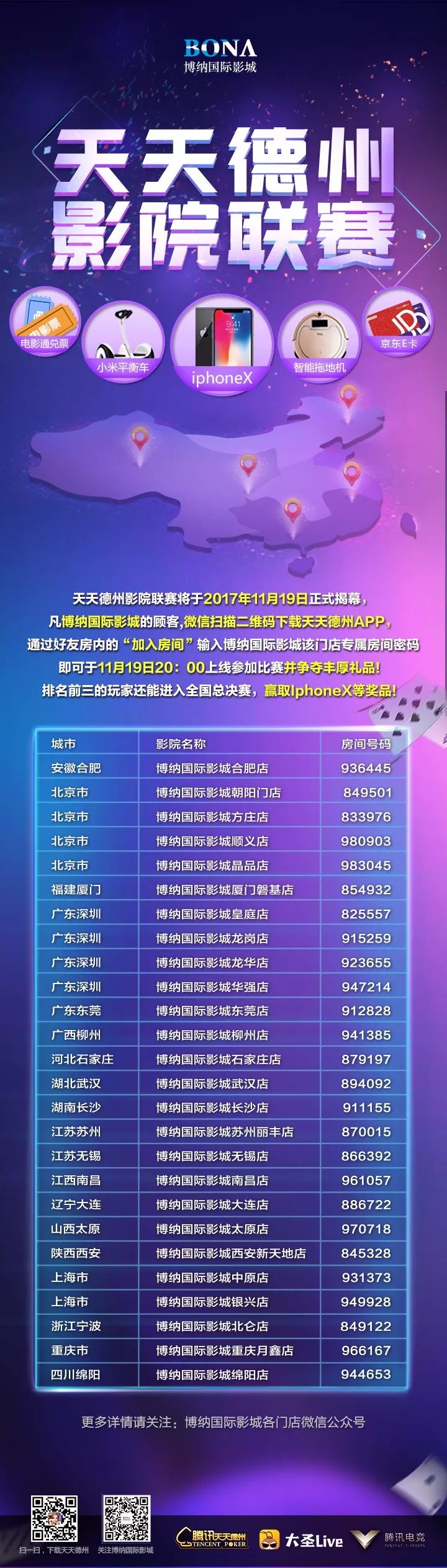 二四六天天彩资料大全报码开奖，最新核心解答落实_社交版2.293