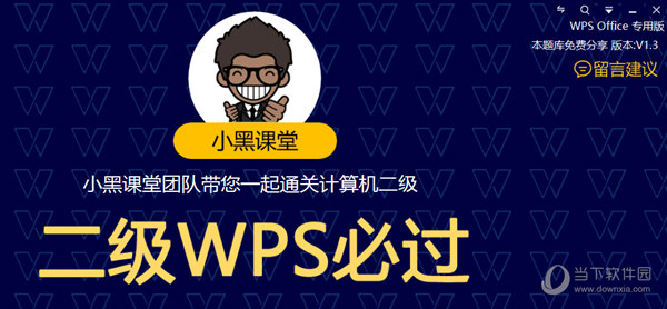 澳门管家婆正版全年免费资料破解版，最新核心解答落实_社交版2.299