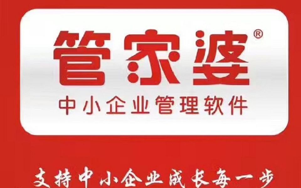 管家婆论坛一句话，热议解答解释落实_角色版26.62.39