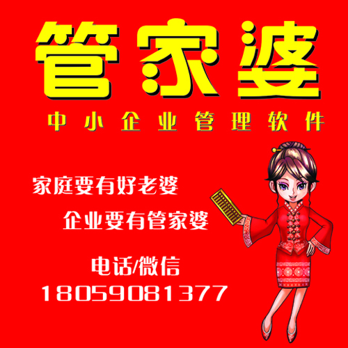 777788888精准管家婆免费，科技成语分析落实_界面版3.899