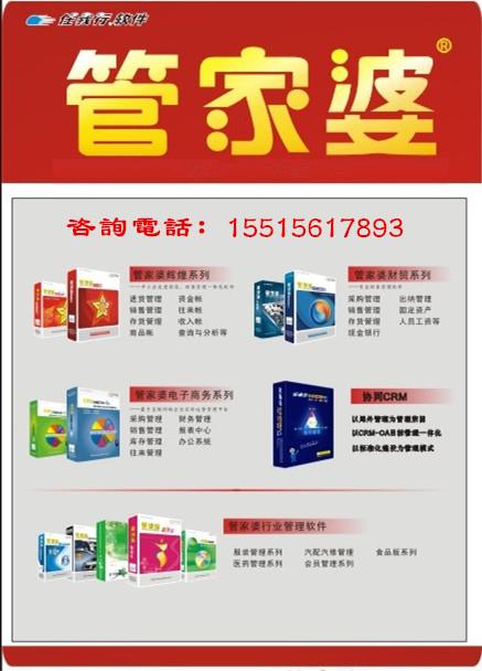 管家婆期最准的资料，科技成语分析落实_HD3.698