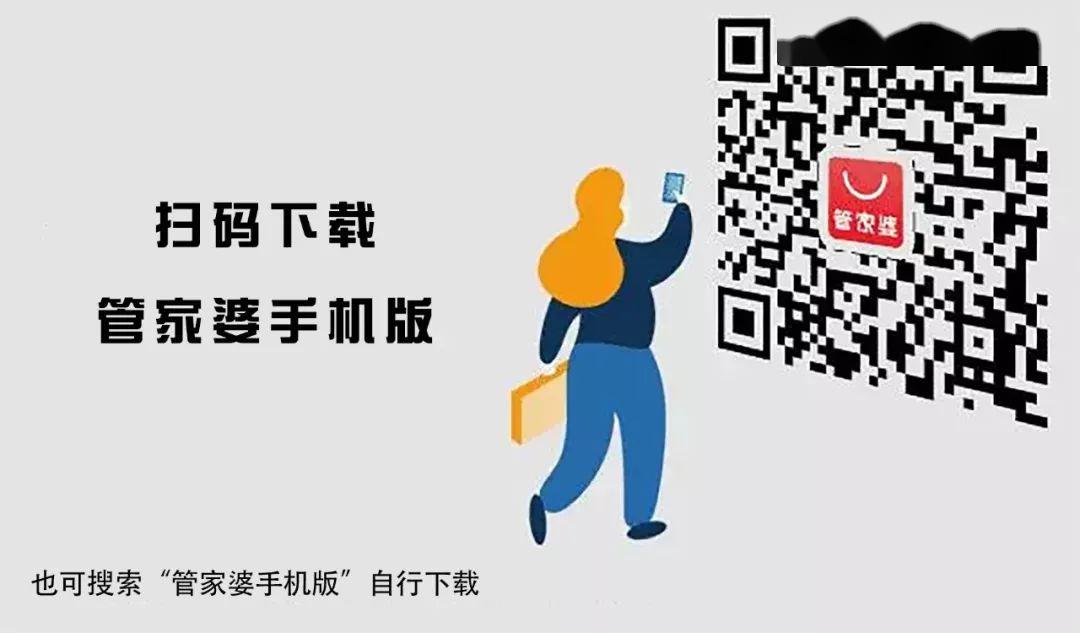 管家婆一肖一码100%准资料大全，热议解答解释落实_角色版26.62.39