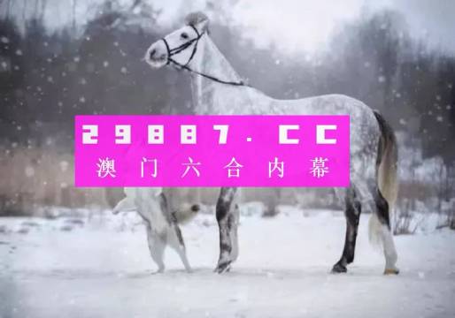 澳门最准确最准一肖一码，科技成语分析落实_界面版3.898