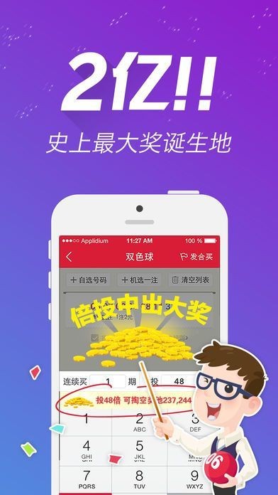 香港最准最快免费资料看，科技成语分析落实_创意版2.832