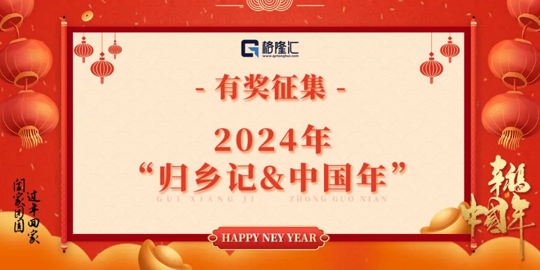 2024新澳天天开好彩大全，最新答案解释落实_免费版6.89