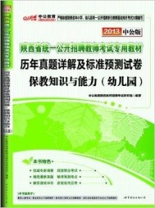 7777788888新版跑狗图解析，最佳精选解释落实_尊贵版6.28