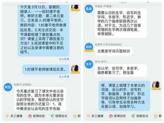 港澳管家婆7777788888，最新核心解答落实_社交版2.293