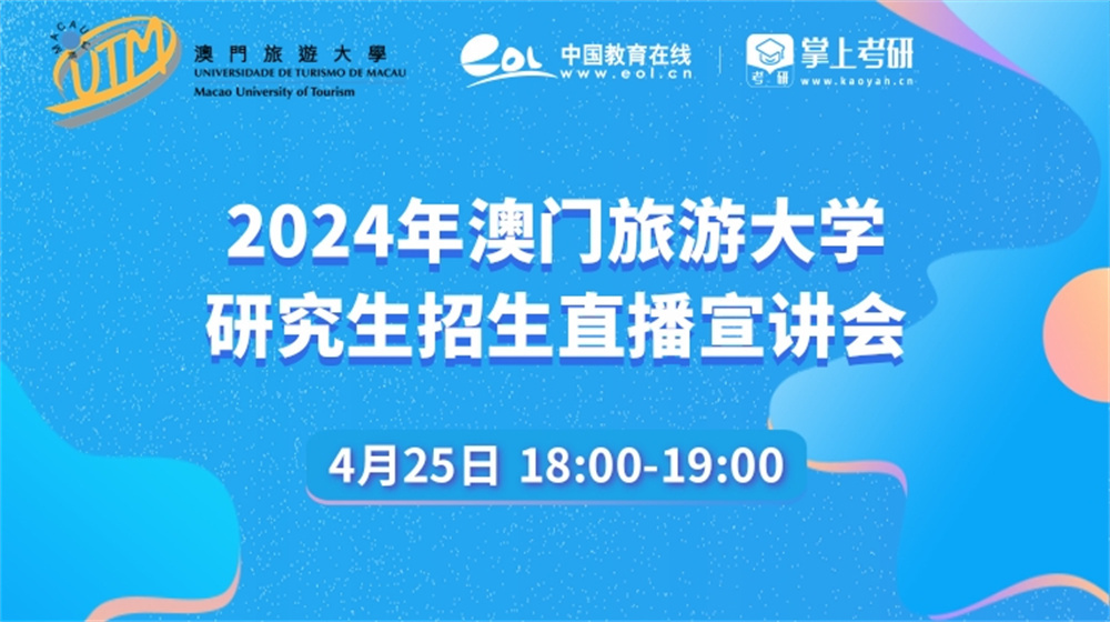 2024澳门开奖现场直播，行家解答解释落实_历史版67.20.39