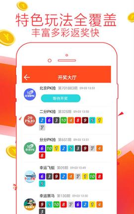 港澳7777788888管家婆，科技成语分析落实_创意版2.839