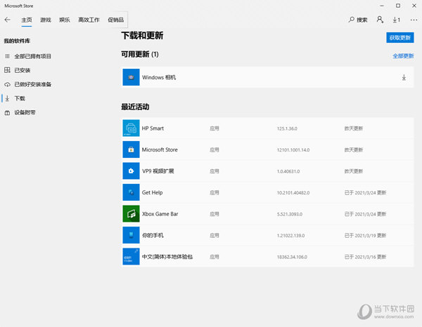 二四六(944cc)资料免费37372，效率资料解释落实_精英版8.382