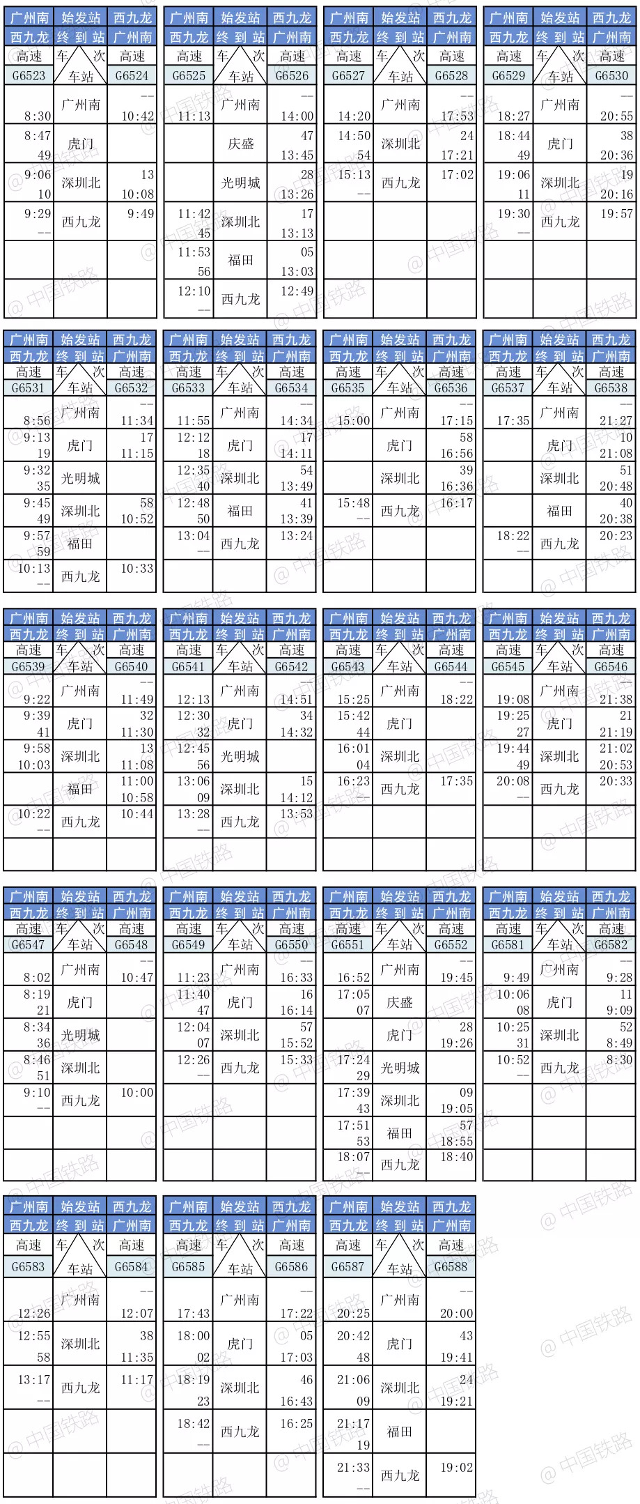 社会 第5页