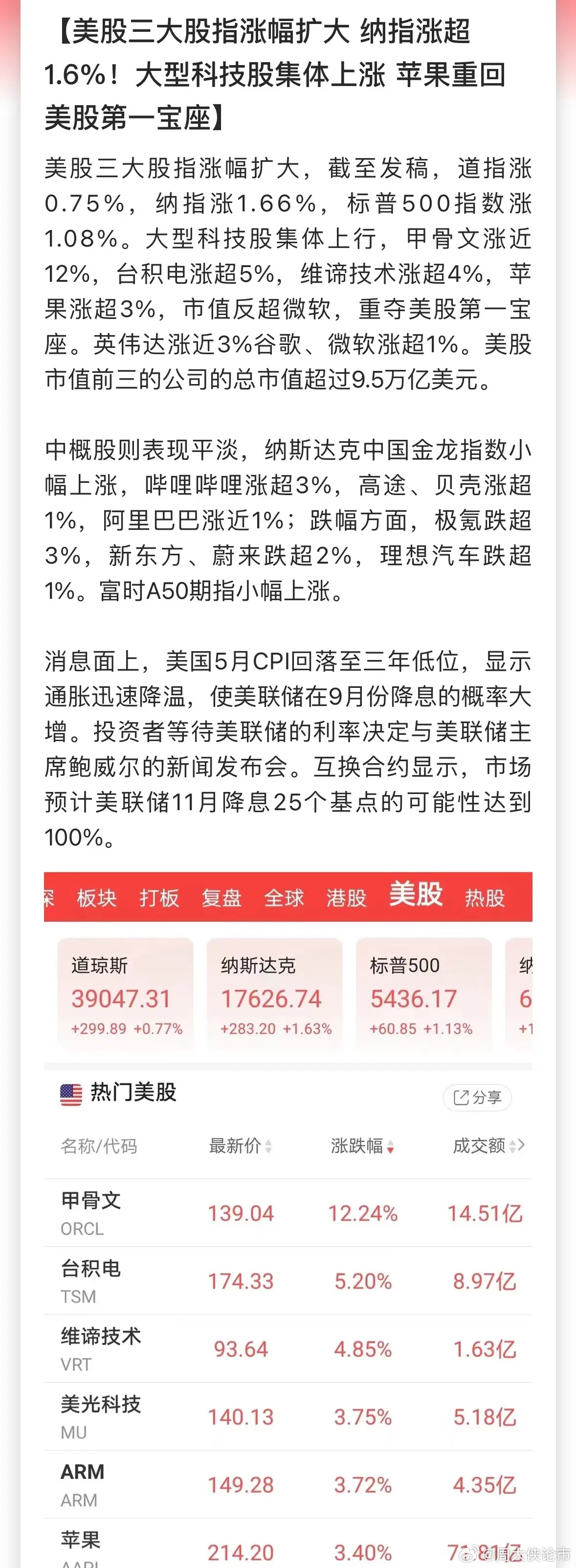 2024新澳门挂牌查询，最新答案解释落实_免费版6.83