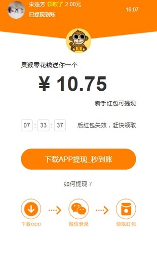 下载澳门六6合宝典，经典解释落实_户外版3.969