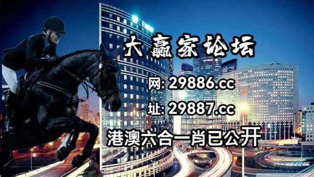 澳门码开奖结果记录202，经典解释落实_户外版3.962