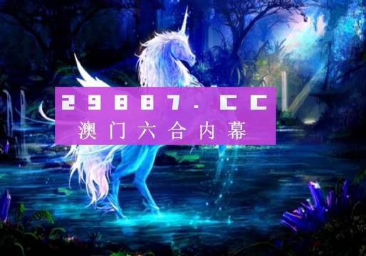 澳门资料网，定性解答解释落实_经典版63.82.39