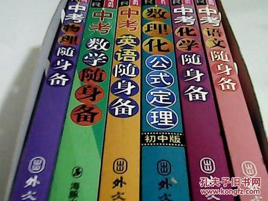 6盒彩资料大全，最佳精选解释落实_尊贵版6.22