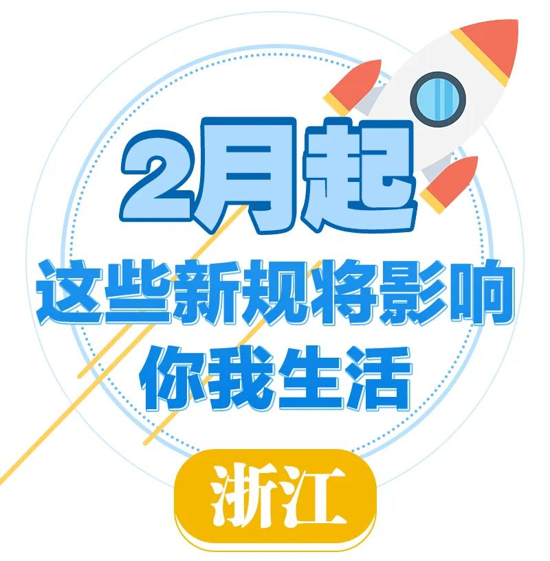 2024澳门今晚必开一肖，方案路径高效指导_智辰版37.90.82