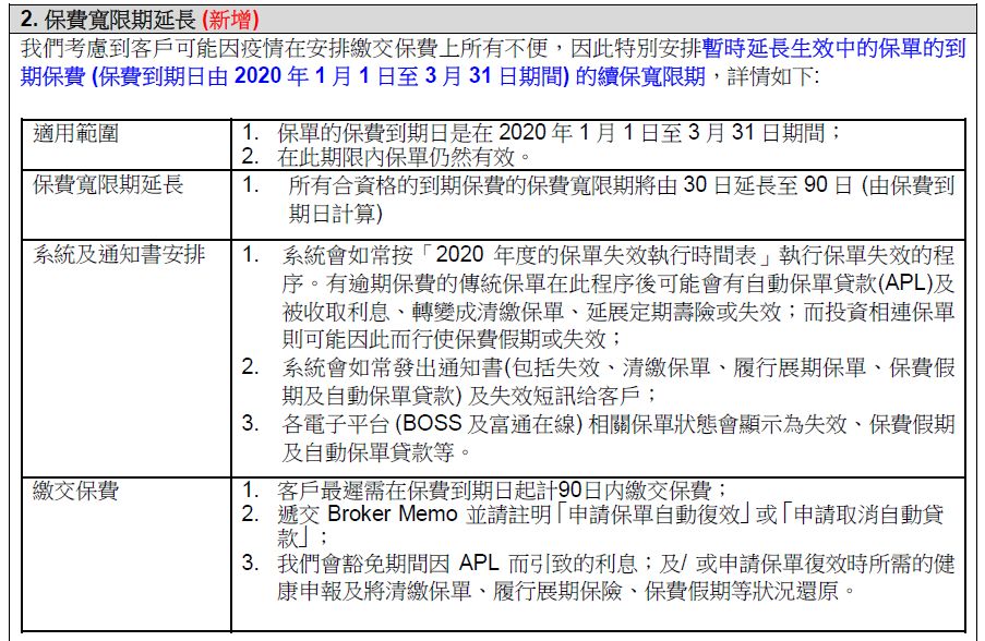 香港内部免费资料期期准