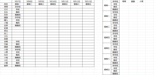 新澳开奖记录今天结果查询表，方法整合最佳实践_远航版53.37.61