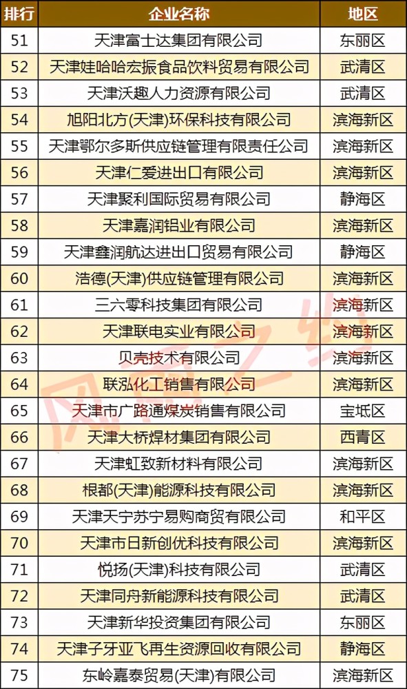 新澳门王中王100%期期中，深入解答解释落实_黄金版89.89.39