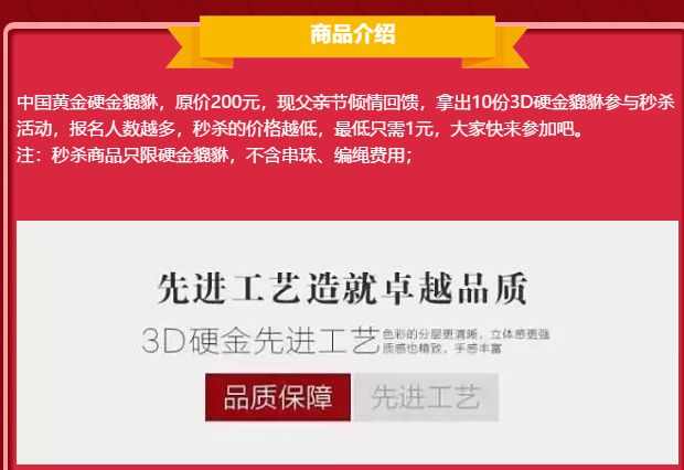 管家婆2O24年正版资料三九手，策略实施提升路径_优选版88.16.45