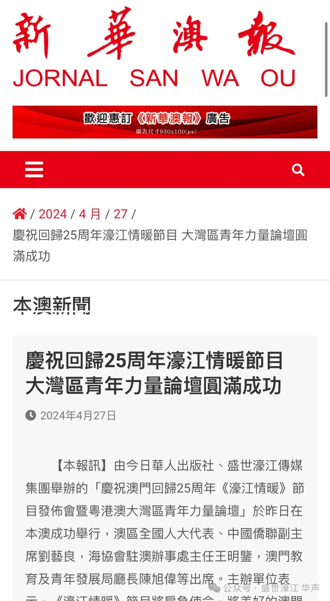 79456濠江论坛ccm最新消息，最新核心解答落实_社交版2.293